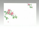 【100枚】テーブルマット 尺3寸 No.405 山茶花 カミイソ産商 大豆インキ使用 使い捨て 料理 イートイン 料理 シート 00476922 プロステ