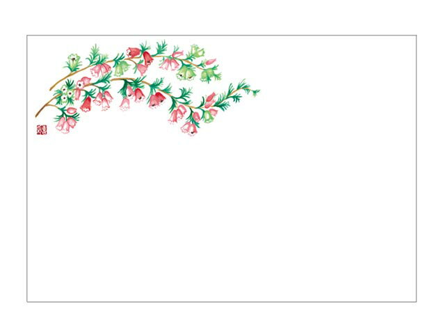 【100枚】テーブルマット 尺3寸 No.469 エリカ(クリスマスパレード) カミイソ産商 11月 ...