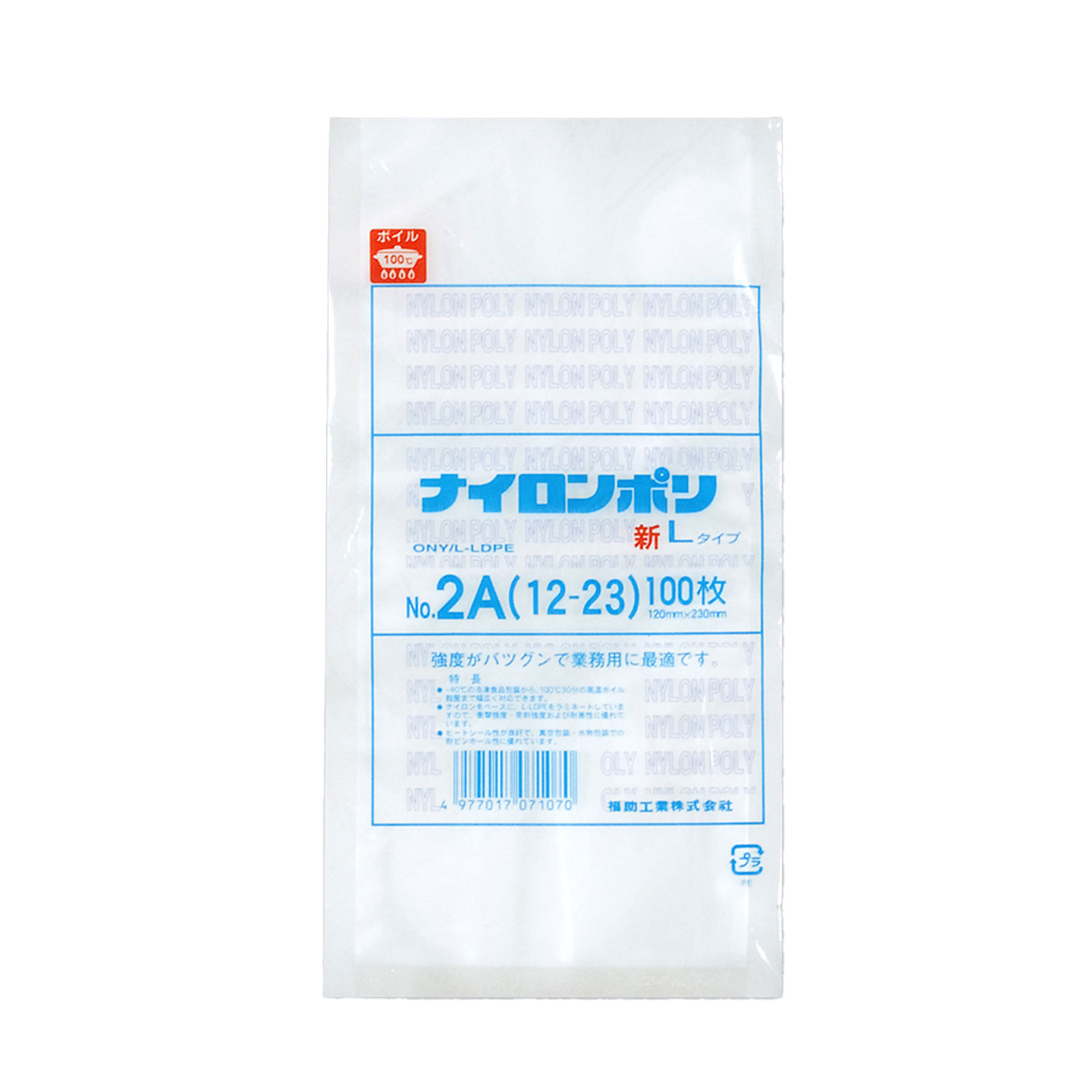 【4000枚】ナイロンポリ 新Lタイプ No.2A(12-23) 福助工業 00694582 プロステ