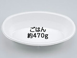 【1000枚】カレー容器 VK-51 無地本体 シーピー化成 00003398