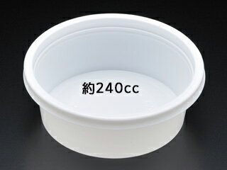 【800枚】エスコン 240-120 白 スミ 食品容器 使い捨て容器 容器 00024480