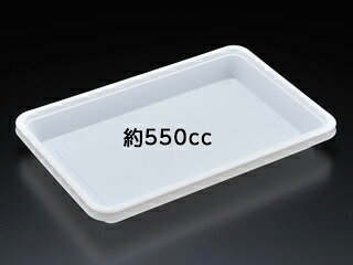 【1000枚】エスコン 8-20 白 スミ 食品容器 使い捨て容器 容器 00049991