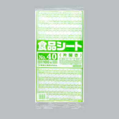 【1000枚】食品シート No.40 福助工業 袋 入れ物 00071727 プロステ