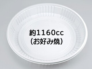 【600枚】耐熱-65 ホワイト本体 シーピー化成 00091824