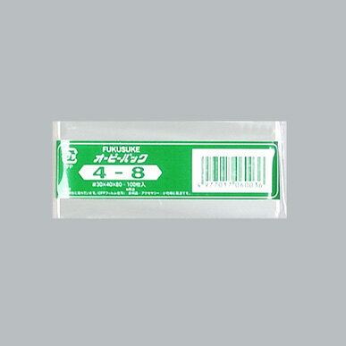 【10枚】オーピーパック テープなし 4-8 100枚入 福助工業 福助工業 透明袋 ぱりぱりの袋 00096025 プロステ