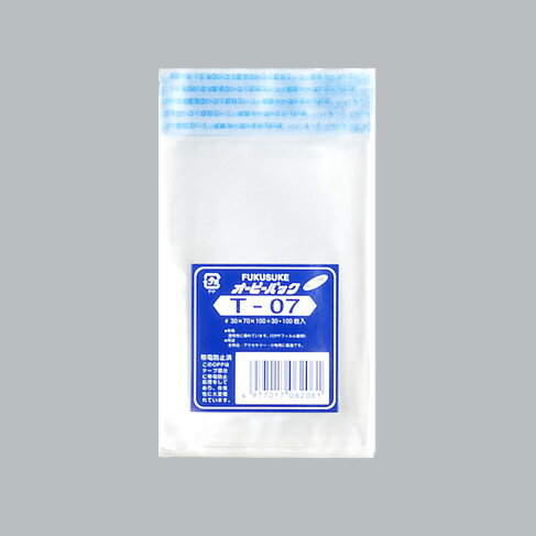 【10枚】オーピーパック テープ付 T-07 100枚入 福助工業 福助工業 透明袋 ぱりぱりの袋 00096066 プロステ