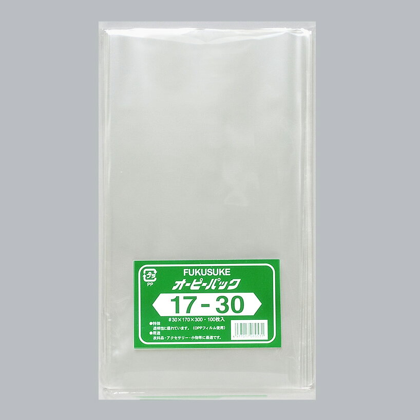 透明性に優れたOPP製です。使い勝手も色々です。改正食品衛生法　対応品。サイズ：300×170mm材質：OPP厚さ：0.03mm商品コード00107458メーカー名福助工業関連商品(ケース)オーピーパック 17-30 100枚 10点・注意事項：モニターの発色によって色が異なって見える場合がございます。・領収書については、楽天お客様マイページから、商品出荷後にお客様自身で印刷して頂きますようお願い申し上げます。・本店では一つの注文に対して、複数の送り先を指定することができません。お手数おかけしますが、注文を分けていただきます様お願い致します。・支払い方法で前払いを指定されて、支払いまで日数が空く場合、商品が廃番もしくは欠品になる恐れがございます。ご了承ください。・注文が重なった場合、発送予定日が遅れる可能性がございます。ご了承ください。・お急ぎの場合はなるべく支払い方法で前払い以外を選択いただきます様お願い致します。支払い時期によっては希望納期に間に合わない場合がございます。