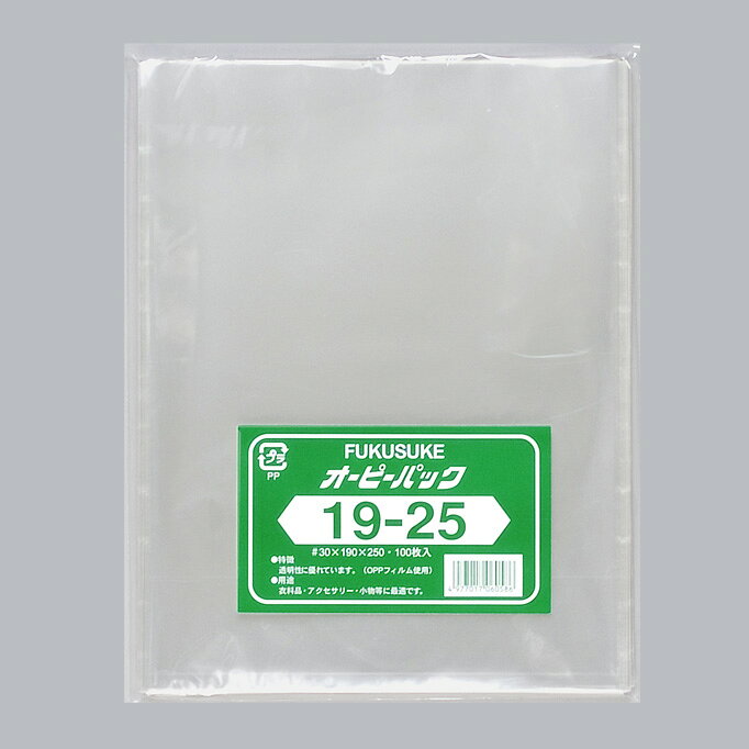 【10枚】オーピーパック テープなし 19-25 100枚入 福助工業 福助工業 透明袋 ぱりぱりの袋 00107462 プロステ
