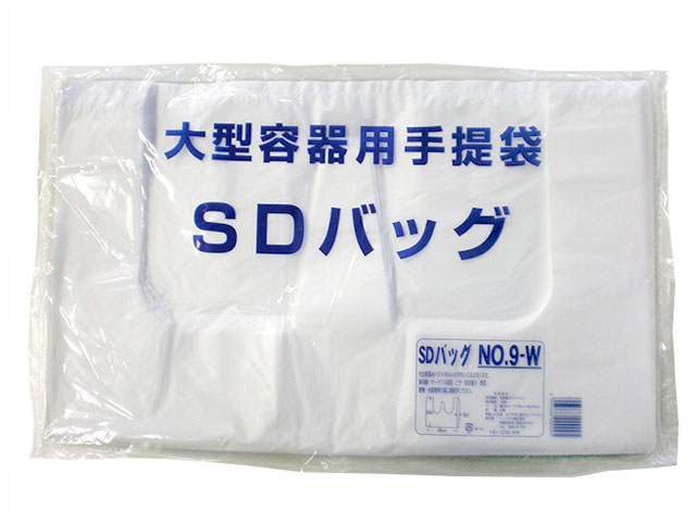 【500枚】SDバッグ No.9-W(白) リュウグウ 00120150 プロステ