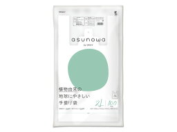 【15袋】asunowa 手提げ袋 2L・45号 乳白100P オルディ レジ袋 買い物袋 00121356 プロステ