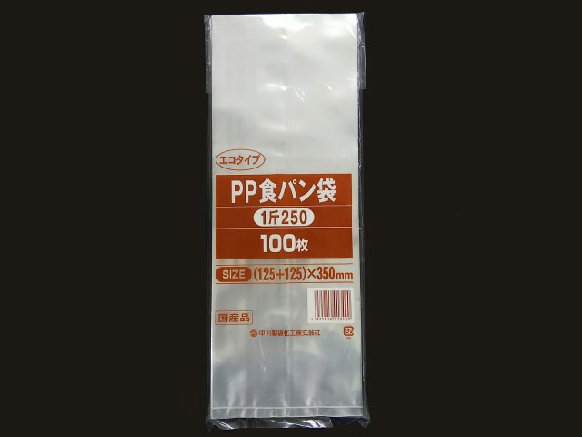 透明度・光沢に優れたポリプロピレン製のガゼット袋です。PP食パンのエコノミータイプ。安心安全を追及した国産品です。サイズ：(125＋125)×350mm材質：PP重量：4g厚さ：0.025mm商品コード00123533メーカー名中川製袋化工重量4.00g関連商品(ケース)PP食パン袋エコタイプ 1斤250 4000点・注意事項：モニターの発色によって色が異なって見える場合がございます。・領収書については、楽天お客様マイページから、商品出荷後にお客様自身で印刷して頂きますようお願い申し上げます。・本店では一つの注文に対して、複数の送り先を指定することができません。お手数おかけしますが、注文を分けていただきます様お願い致します。・支払い方法で前払いを指定されて、支払いまで日数が空く場合、商品が廃番もしくは欠品になる恐れがございます。ご了承ください。・注文が重なった場合、発送予定日が遅れる可能性がございます。ご了承ください。・お急ぎの場合はなるべく支払い方法で前払い以外を選択いただきます様お願い致します。支払い時期によっては希望納期に間に合わない場合がございます。