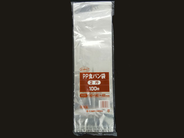 【3000枚】PP食パン袋エコタイプ 2斤 中川製袋化工 00123535 プロステ