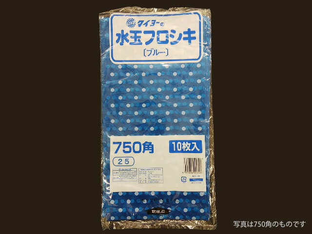 水玉柄印刷のフロシキです。袋とは違い様々な形状に対応でき、包むことができます。作業性を考慮し1枚ずつ取り出せます。商品コード00123695メーカー名中川製袋化工サイズ900×900mm材質LLD重量26.00g・注意事項：モニターの発色によって色が異なって見える場合がございます。・領収書については、楽天お客様マイページから、商品出荷後にお客様自身で印刷して頂きますようお願い申し上げます。・本店では一つの注文に対して、複数の送り先を指定することができません。お手数おかけしますが、注文を分けていただきます様お願い致します。・支払い方法で前払いを指定されて、支払いまで日数が空く場合、商品が廃番もしくは欠品になる恐れがございます。ご了承ください。・注文が重なった場合、発送予定日が遅れる可能性がございます。ご了承ください。・お急ぎの場合はなるべく支払い方法で前払い以外を選択いただきます様お願い致します。支払い時期によっては希望納期に間に合わない場合がございます。