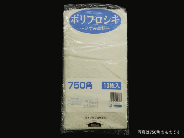 【500枚】ポリフロシキ かすみ草柄 900角 中川製袋化工 00125062 プロステ