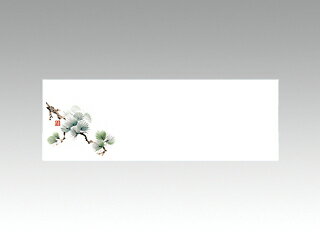 【100枚】おてもとマット No.3239 松 カミイソ産商 00128146 プロステ