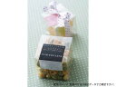 【300枚】ピュアケース PNN-100 大森 製菓 プレゼント ケース 00136246
