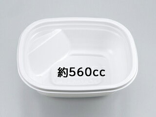 【900枚】BFおでん内2 ホワイト本体 シーピー化成 00138839