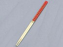 【1本】竹製 歌舞伎菜箸 33cm 00138952 