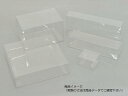 【300枚】ピュアケース P16-2 大森 製菓 プレゼント ケース 00141241