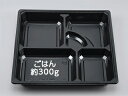 【300枚】BOX80-80A 黒中仕切 シーピー化成 00142282