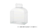 【200枚】ギフトバッグ GB-400 大森 デザート容器 菓子容器 スイーツ容器 00145210