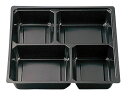 【300枚】中仕切 70-70 黒 北原産業 仕出し弁当 仕出 出前 00150796