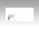 【100枚】箸置きマット No.4230 梅 カミイソ産商 00151103 プロステ