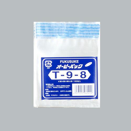 防湿性に優れたカマス形状のラミネート袋。マットタイプ。改正食品衛生法　対応品。サイズ：(長さ80+テープ部分40)×巾90mm材質：OPP厚さ：0.03mm商品コード00157229メーカー名福助工業関連商品(バラ)オ-ピ-パック T-9-8 百枚 1点関連商品(ケース)オ-ピ-パック T-9-8 百枚 10点・注意事項：モニターの発色によって色が異なって見える場合がございます。・領収書については、楽天お客様マイページから、商品出荷後にお客様自身で印刷して頂きますようお願い申し上げます。・本店では一つの注文に対して、複数の送り先を指定することができません。お手数おかけしますが、注文を分けていただきます様お願い致します。・支払い方法で前払いを指定されて、支払いまで日数が空く場合、商品が廃番もしくは欠品になる恐れがございます。ご了承ください。・注文が重なった場合、発送予定日が遅れる可能性がございます。ご了承ください。・お急ぎの場合はなるべく支払い方法で前払い以外を選択いただきます様お願い致します。支払い時期によっては希望納期に間に合わない場合がございます。