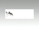 【100枚】おてもとマット No.3108 ふぐ カミイソ産商 00163095 プロステ