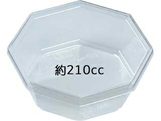 【1800枚】AP-八角20-38 本体 エフピコ 惣菜 サラダ容器 食品容器 00171081