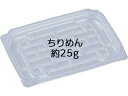 【1800枚】AP-715S 本体 エコ エフピコ 食品容器 使い捨て容器 容器 00191004