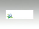 【1000点】テーブルマット おてもとマット No.3287 紫陽花 カミイソ産商 00192271