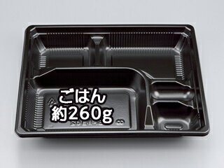 【50点】弁当容器 BF弁当62 黒 本体 シーピー化成 00193733