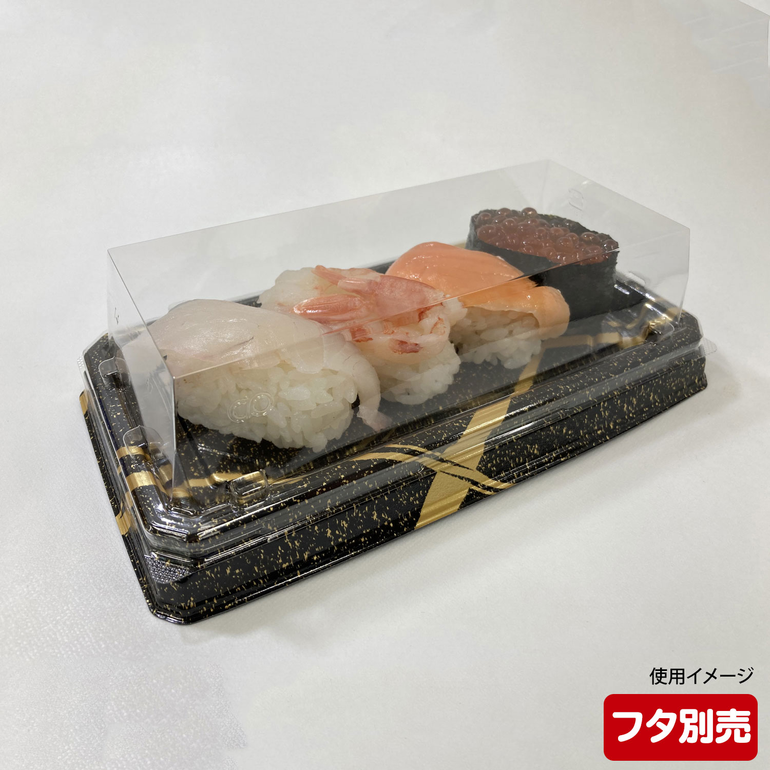 【1000枚】UFハカマ板14雷光本体シーピー化成00198234