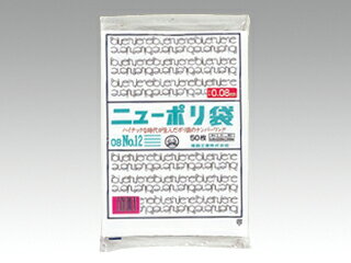 【1000枚】ニューポリ袋 008 No.14 福助工業 ポリ袋 袋 00200020 プロステ