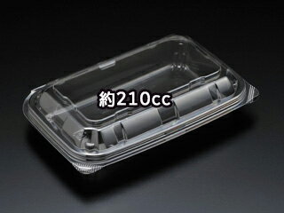 【100枚】和菓子容器 ユニコン N105 黒 スミ 00217847