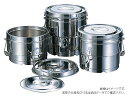 【1個】AG18-8 目盛付二重食缶 8L 赤川器物製作所 保存容器 ケース 入れ物 調理 料理 小物 00218533 プロステ