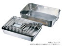 【5個】AG18-8 角バット 2枚取(手付) 赤川器物製作所 調理 料理 バット 道具 00221062 プロステ