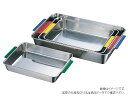 【10個】AG18-8 カラー取手付角バット 10枚取 赤 赤川器物製作所 調理 料理 バット 道具 00223198 プロステ