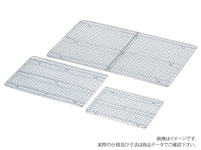【5個】AG18-8 クリンプバットあみ 2枚取 赤川器物製作所 調理 料理 バット 道具 00224991 プロステ