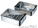 【5個】AG18-8 深型組バット16号(手付) 赤川器物製作所 調理 料理 バット 道具 00225593 プロステ