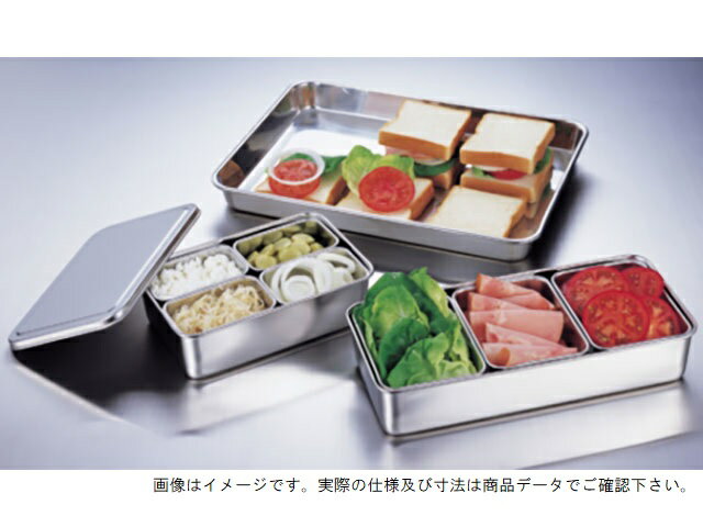 【10個】AG18-8 ミニ調味料入バット12...の紹介画像2