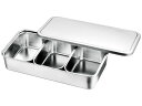 【5個】AG18-8 大型調味料入バット3ヶ入 赤川器物製作所 調理 料理 バット 道具 00226909 プロステ