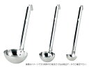 【2点】 AG18-8 短柄レードル 20cc 赤川器物製作所 プロステ
