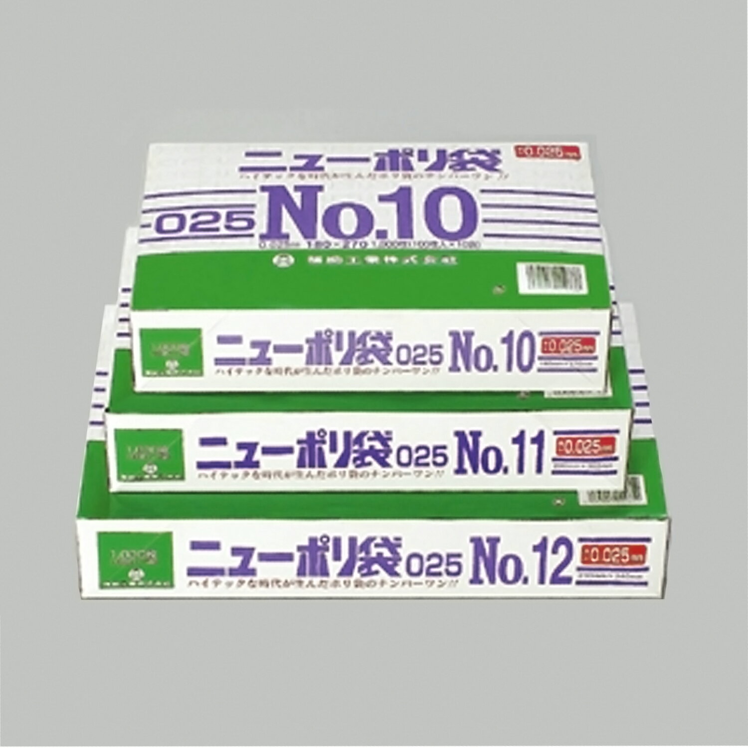 【1000枚】 福助工業 ポリ袋 ニューポリ規格袋0.025 No.15 プロステ