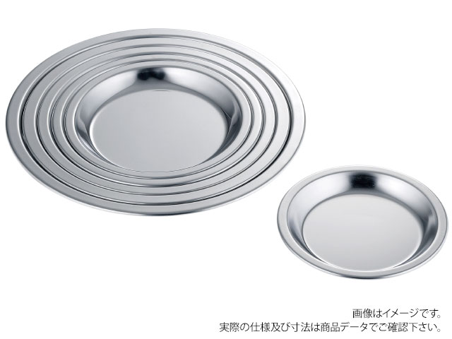 丈夫で錆にくく、お手入れも簡単なので衛生的にお使いいただけます。食材の盛り付け等、幅広く利用されています。様々な用途に合わせた豊富なサイズバリエーションをご用意しております。サイズ：外径φ125×内径φ109×底内径φ85×高さ13mm、板厚0.4mm材質：SUS430(18-0ステンレス)商品コード00238307メーカー名赤川器物製作所関連商品(バラ)AG18-0 パイ皿1枚No.6 1点関連商品(小箱)AG18-0 パイ皿1枚No.6 5点関連商品(ケース)AG18-0 パイ皿1枚No.6 10点・注意事項：モニターの発色によって色が異なって見える場合がございます。・領収書については、楽天お客様マイページから、商品出荷後にお客様自身で印刷して頂きますようお願い申し上げます。・本店では一つの注文に対して、複数の送り先を指定することができません。お手数おかけしますが、注文を分けていただきます様お願い致します。・支払い方法で前払いを指定されて、支払いまで日数が空く場合、商品が廃番もしくは欠品になる恐れがございます。ご了承ください。・注文が重なった場合、発送予定日が遅れる可能性がございます。ご了承ください。・お急ぎの場合はなるべく支払い方法で前払い以外を選択いただきます様お願い致します。支払い時期によっては希望納期に間に合わない場合がございます。