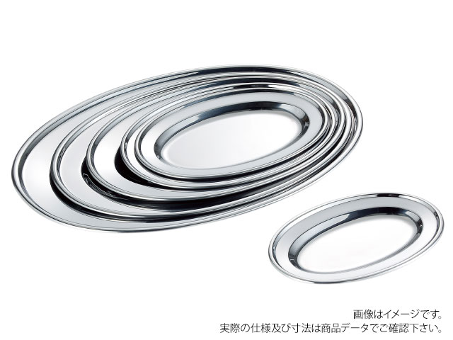 【20枚】AG18-0 巻渕小判皿 8吋 赤川器物製作所 00238315