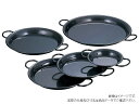 【1個】AG鉄黒皮パエリア鍋(両手) 30cm 赤川器物製作所 調理道具 キッチン道具 厨房道具 00238399 プロステ