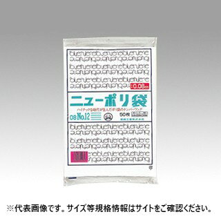 食品包装用のポリ袋。国内生産品で透明性・開口性に優れます。厚み0.08mm。厚さ：0.08mm材質：LDPE商品コード00160256メーカー名福助工業関連商品(ケース)ニュ-ポリ 008 No.12 1500点・注意事項：モニターの発色によって色が異なって見える場合がございます。・領収書については、楽天お客様マイページから、商品出荷後にお客様自身で印刷して頂きますようお願い申し上げます。・本店では一つの注文に対して、複数の送り先を指定することができません。お手数おかけしますが、注文を分けていただきます様お願い致します。・支払い方法で前払いを指定されて、支払いまで日数が空く場合、商品が廃番もしくは欠品になる恐れがございます。ご了承ください。・注文が重なった場合、発送予定日が遅れる可能性がございます。ご了承ください。・お急ぎの場合はなるべく支払い方法で前払い以外を選択いただきます様お願い致します。支払い時期によっては希望納期に間に合わない場合がございます。