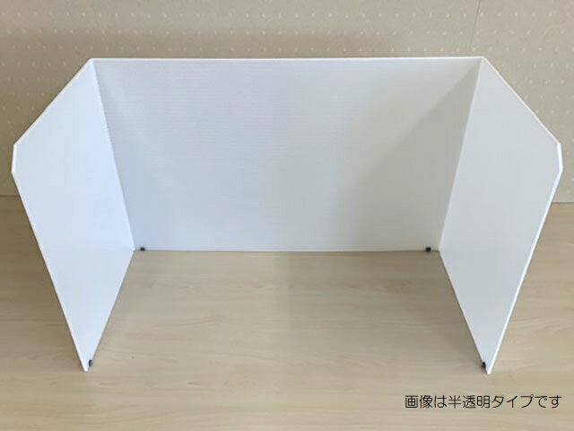 【1枚】モバイルウォール(両サイド59型透明タイプ) 岐阜プラスチック工業 00247670 プロステ